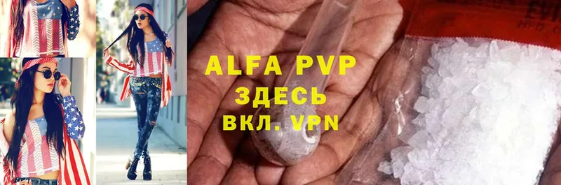 Alfa_PVP крисы CK  Новодвинск 