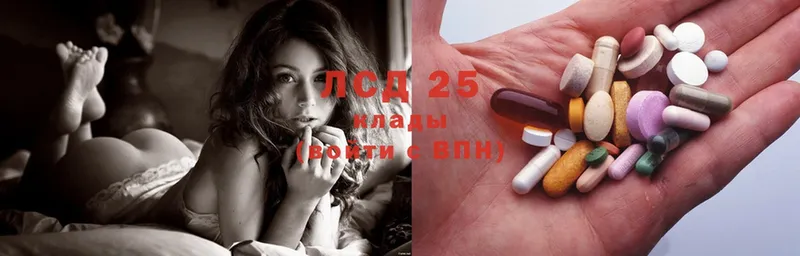 как найти наркотики  Новодвинск  LSD-25 экстази ecstasy 