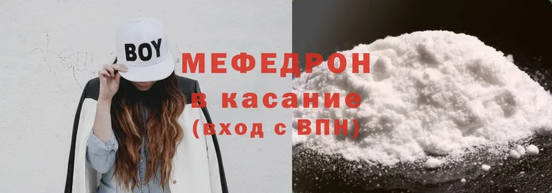 МЕФ mephedrone  OMG зеркало  Новодвинск  купить наркотики цена 