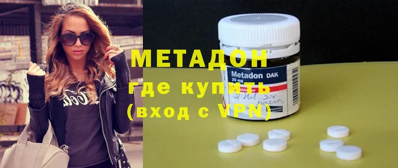 kraken ONION  Новодвинск  МЕТАДОН methadone 